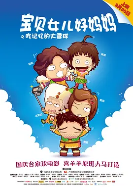 黄色一级电影